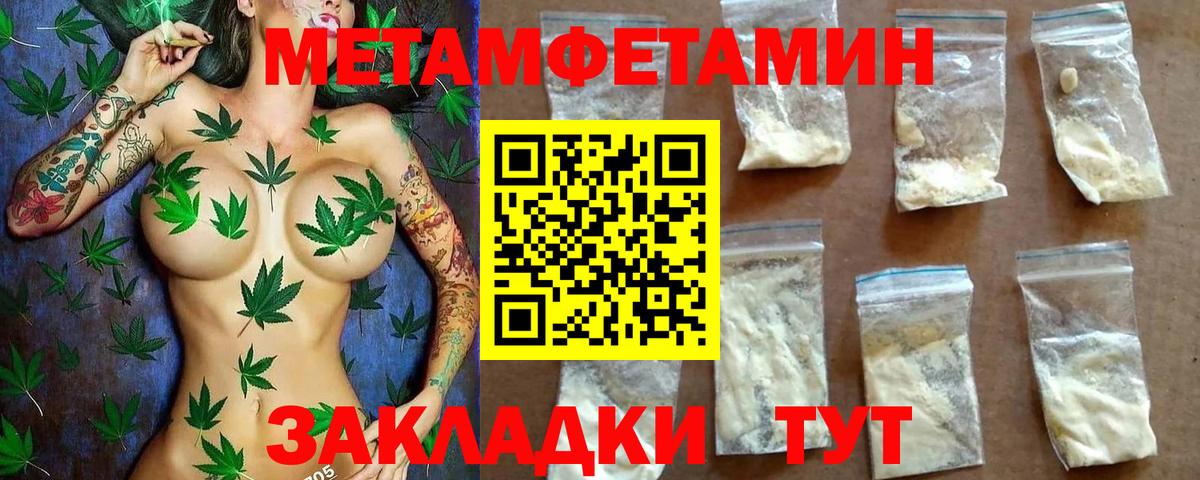 Амфетамин Premium Лобня