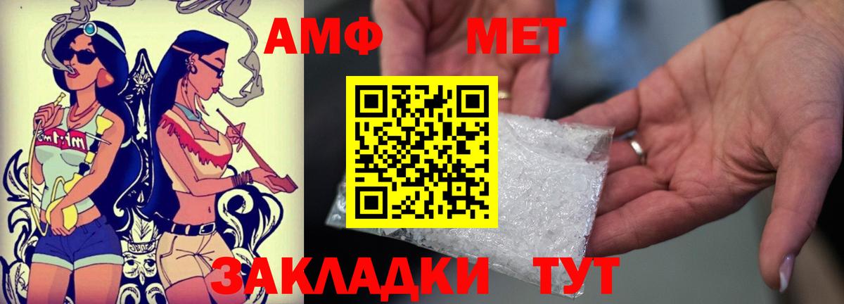 Amphetamine  Вход с VPN  Лобня  АМФЕТАМИН 98%  АМФЕТАМИН 