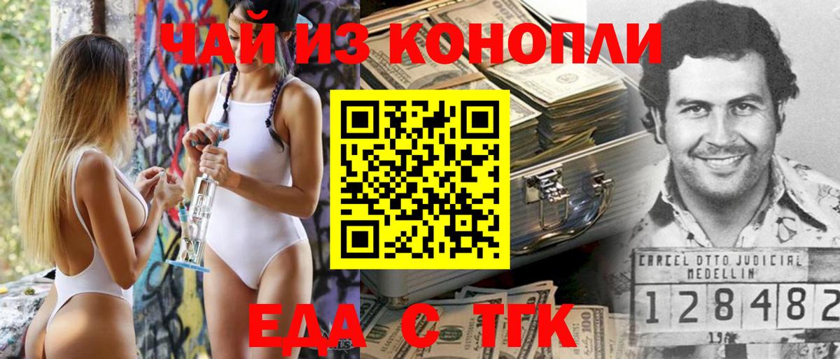 Canna-Cookies конопля  Вход с VPN  Лобня 