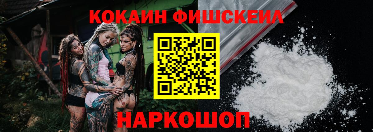 Лобня  Кокаин Боливия  Вход с VPN  КОКАИН Перу 