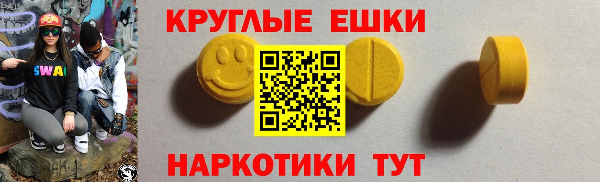 ЭКСТАЗИ MDMA  Вход с VPN  Экстази  Лобня 