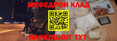 мяу мяу мука Бузулук