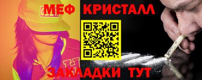 ПСИЛОЦИБИНОВЫЕ ГРИБЫ Бугуруслан