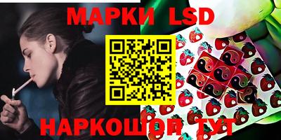 ПСИЛОЦИБИНОВЫЕ ГРИБЫ Бугуруслан