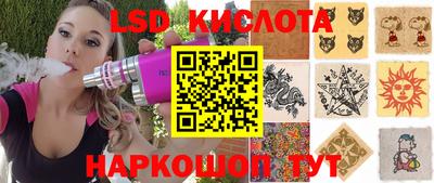 тгк Будённовск