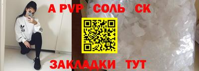 мяу мяу мука Бузулук