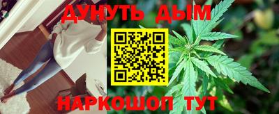 ПСИЛОЦИБИНОВЫЕ ГРИБЫ Бугуруслан