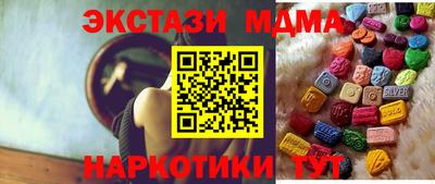 ПСИЛОЦИБИНОВЫЕ ГРИБЫ Бугуруслан