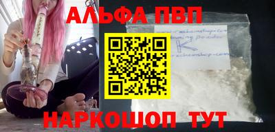 тгк Будённовск