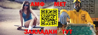 мяу мяу мука Бузулук