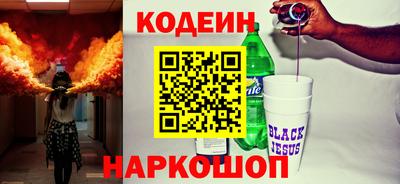тгк Будённовск