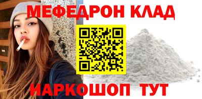 мяу мяу мука Бузулук
