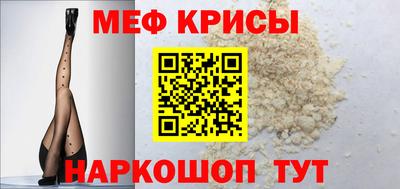 мяу мяу мука Бузулук