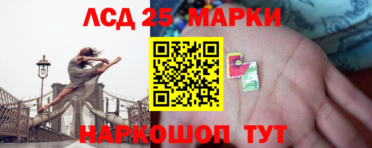 LSD-25 экстази  Вход с VPN  Лобня  Лсд 25 экстази кислота  Лсд 25 экстази ecstasy 