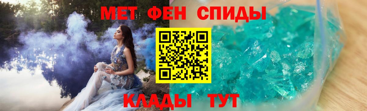 Лобня  Первитин Methamphetamine  Вход с VPN 