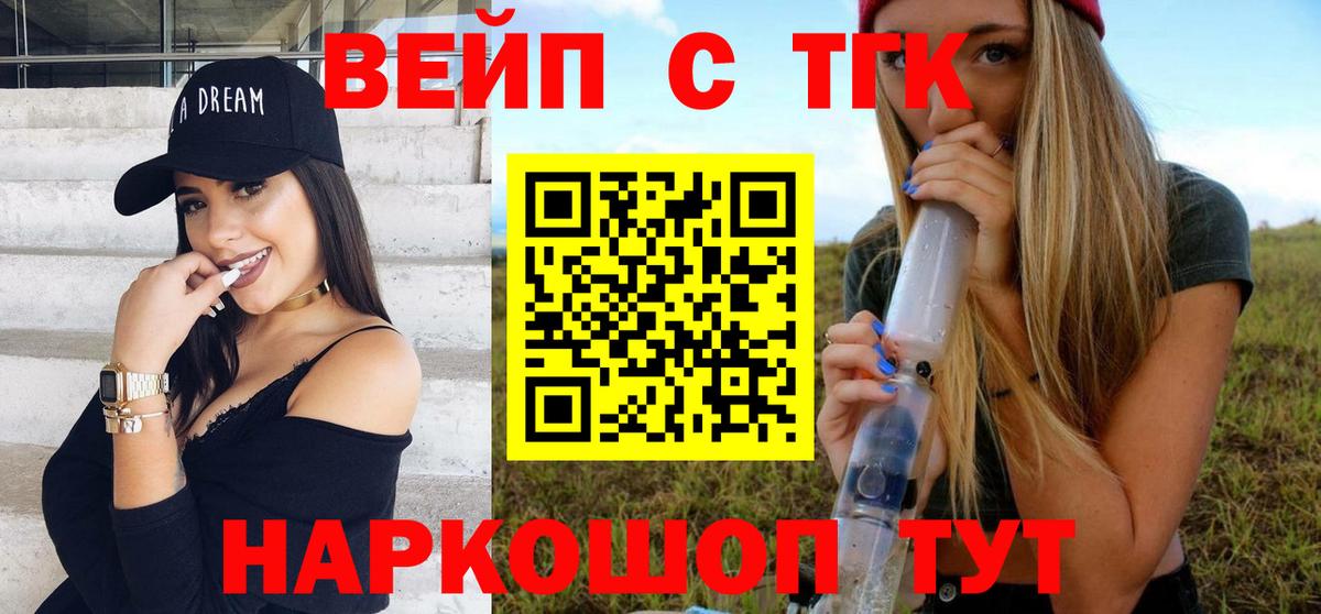 Лобня  ТГК Wax  Вход с VPN 