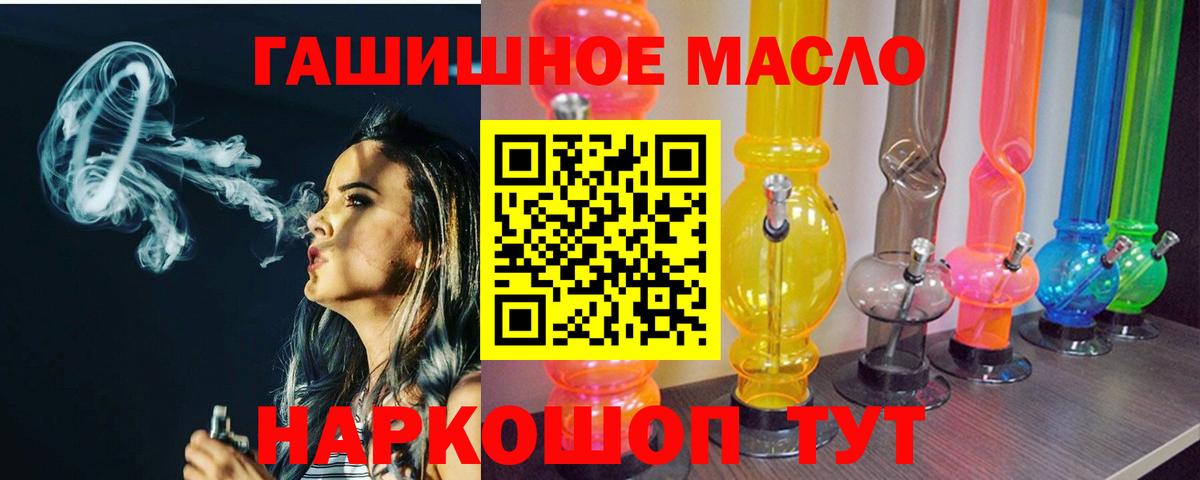 ТГК Wax Лобня