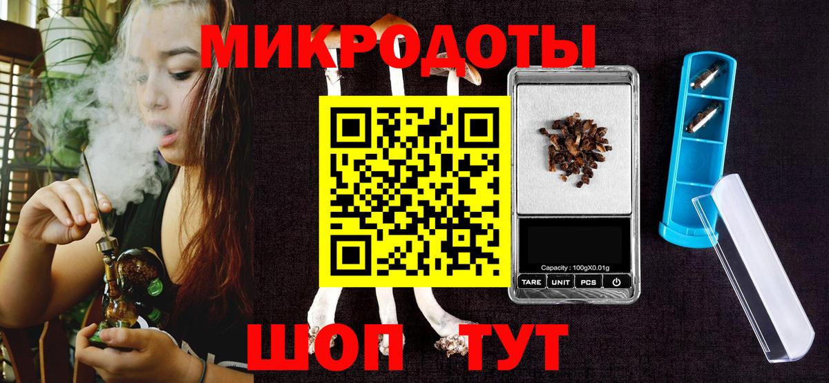 Галлюциногенные грибы MAGIC MUSHROOMS  Вход с VPN  Лобня 