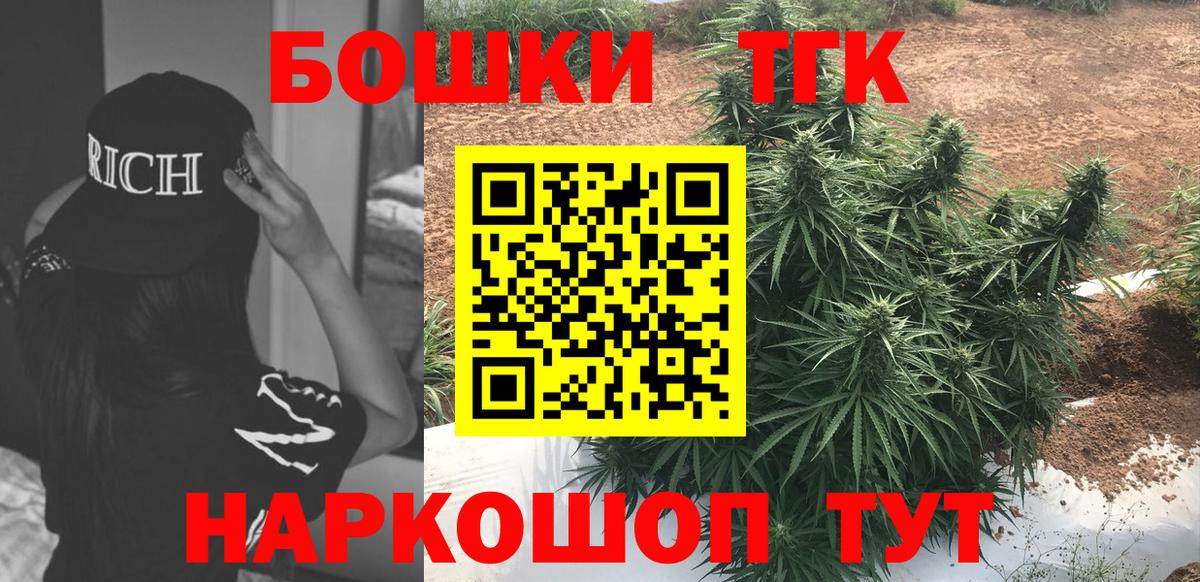 Конопля гибрид  Бошки Шишки планчик  Канабис план  Шишки марихуана тримм  Лобня  Вход с VPN 